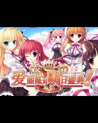 Buy Alia’s Carnival! Global CD Key and Compare Prices