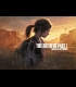 Buy The Last of Us: Part I - Remake Deluxe Edition Global CD Key and Compare Prices