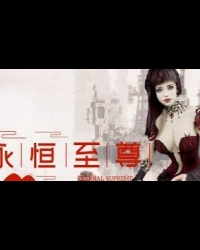 Buy Eternal Supreme Global CD Key and Compare Prices