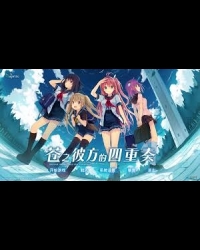 Buy Aokana: Four Rhythms Across the Blue Global CD Key and Compare Prices