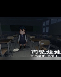 Buy Bisque Doll Global CD Key and Compare Prices