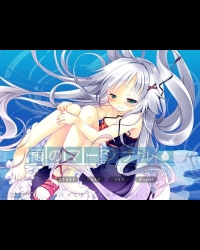 Buy Ame no Marginal: Rain Marginal Global CD Key and Compare Prices