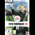 Buy FIFA Manager 10 CD Key and Compare Prices 