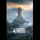 Buy Broken Pieces (PC) CD Key and Compare Prices 