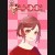Buy AIdol (PC) CD Key and Compare Prices 