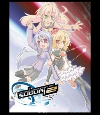 Buy Acceleration of SUGURI 2 CD Key and Compare Prices 