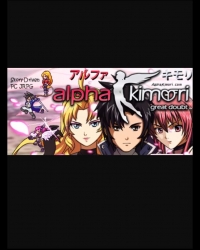 Buy Alpha Kimori 1 (PC) CD Key and Compare Prices