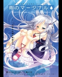 Buy Ame no Marginal - Rain Marginal CD Key and Compare Prices