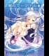 Buy Ame no Marginal - Rain Marginal CD Key and Compare Prices