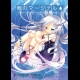 Buy Ame no Marginal - Rain Marginal CD Key and Compare Prices