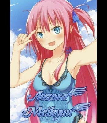 Buy Aozora Meikyuu CD Key and Compare Prices
