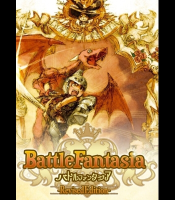 Buy Battle Fantasia (Revised Edition) CD Key and Compare Prices
