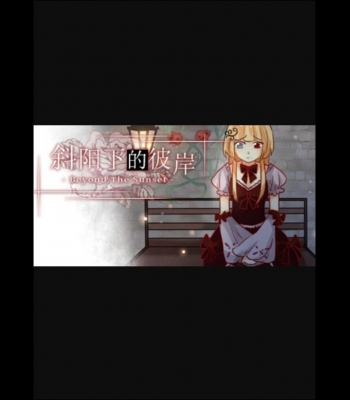 Buy Beyond the Sunset 斜阳下的彼岸 (PC) CD Key and Compare Prices