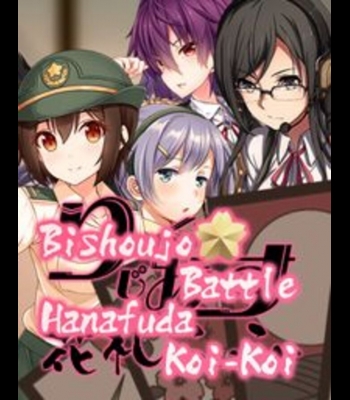 Buy Bishoujo Battle Hanafuda Koi-Koi (PC) CD Key and Compare Prices