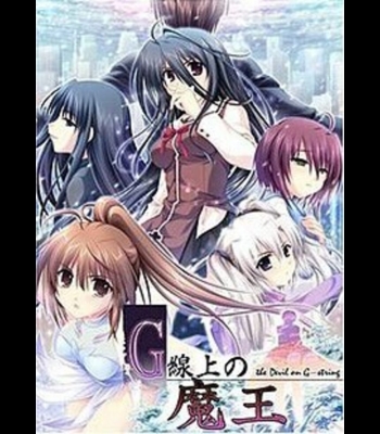 Buy G-senjou no Maou - The Devil on G-String (Voiced Edition) (PC) CD Key and Compare Prices 