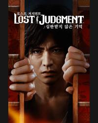Buy Lost Judgment (PC) CD Key and Compare Prices