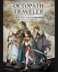 Buy Octopath Traveler CD Key and Compare Prices