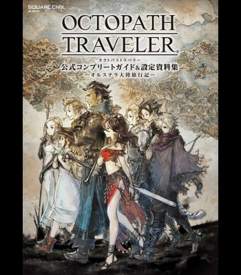 Buy Octopath Traveler CD Key and Compare Prices 