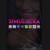 Buy SIMULACRA Collection CD Key and Compare Prices