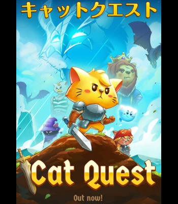 Buy Cat Quest CD Key and Compare Prices