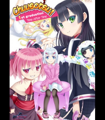 Buy Chuusotsu! 1st Graduation: Time After Time (PC) CD Key and Compare Prices