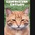 Buy Commissar Catlov (PC) CD Key and Compare Prices 