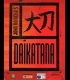 Buy Daikatana (PC) CD Key and Compare Prices