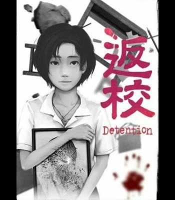 Buy Detention CD Key and Compare Prices