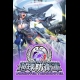 Buy EARTH DEFENSE FORCE 4.1 WINGDIVER THE SHOOTER (PC) CD Key and Compare Prices