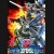Buy EARTH DEFENSE FORCE 5 CD Key and Compare Prices