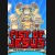 Buy Fist of Jesus CD Key and Compare Prices 