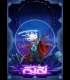 Buy Furi CD Key and Compare Prices