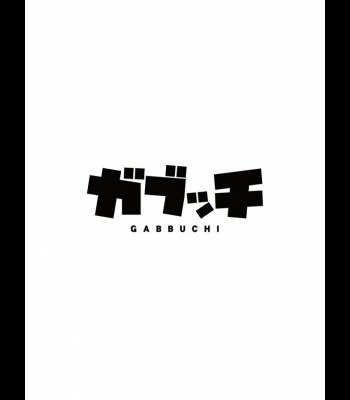 Buy Gabbuchi (PC) CD Key and Compare Prices 