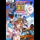 Buy Game Tengoku CruisinMix Special (PC) CD Key and Compare Prices 