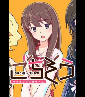 Buy Gochi-Show! -How To Learn Japanese Cooking Game- CD Key and Compare Prices 