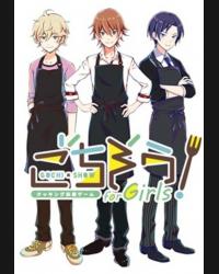 Buy Gochi-Show! for Girls -How To Learn Japanese Cooking Game- CD Key and Compare Prices