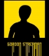 Buy Gordon Streaman (PC) CD Key and Compare Prices 