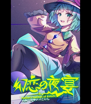 Buy Halluci-Sabbat of Koishi (PC) CD Key and Compare Prices 