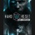Buy Hard Reset (Extended Edition) CD Key and Compare Prices 