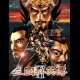 Buy Heroes of the Three Kingdoms 2 (PC) CD Key and Compare Prices