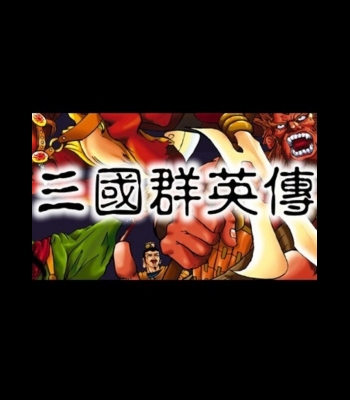 Buy Heroes of the Three Kingdoms (PC) CD Key and Compare Prices 