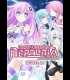 Buy Hyperdimension Neptunia ReBirth 2 Deluxe Edition Bundle CD Key and Compare Prices 