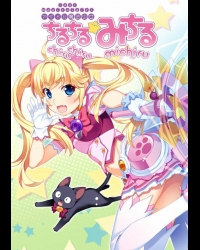 Buy Idol Magical Girl Chiru Chiru Michiru Part 1 CD Key and Compare Prices