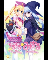 Buy Idol Magical Girl Chiru Chiru Michiru Part 2 (PC) CD Key and Compare Prices