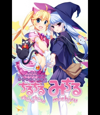 Buy Idol Magical Girl Chiru Chiru Michiru Part 2 (PC) CD Key and Compare Prices 