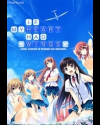 Buy If My Heart Had Wings CD Key and Compare Prices