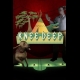 Buy Knee Deep (PC) CD Key and Compare Prices 