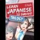 Buy Learn Japanese To Survive! Trilogy (PC) CD Key and Compare Prices 