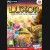 Buy Luxor: Quest for the Afterlife CD Key and Compare Prices 