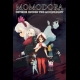 Buy Momodora: Reverie Under The Moonlight CD Key and Compare Prices 
